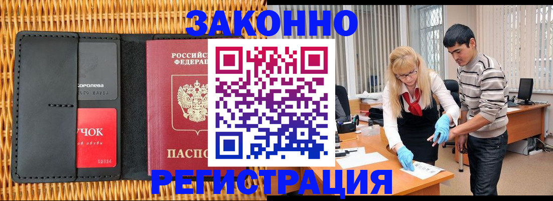 найти адрес прописки в Нелидово